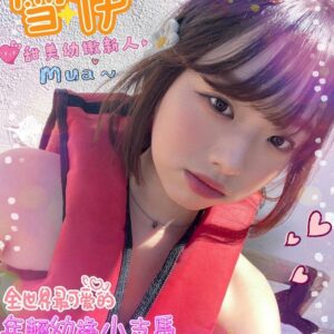 <strong>地區:高雄樹X科大兼職妹<hr>妹名:雪伊<strong>