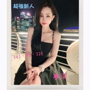 <strong>地區:高雄楠梓紓壓<hr>妹名:夢潔<strong>