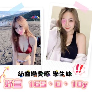 <strong>地區:台北網紅下海兼職<hr>妹名:妤宣<strong>