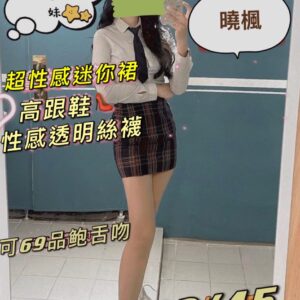 <strong>地區:新店區美女外送<hr>妹名:曉楓<strong>