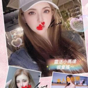 <strong>地區:高雄找炮友<hr>妹名:艾希<strong>