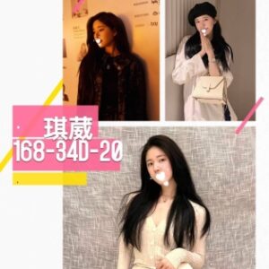 <strong>地區:新店區美女外送<hr>妹名:琪威<strong>