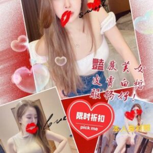 <strong>地區:土城住家約炮介紹<hr>妹名:田欣<strong>