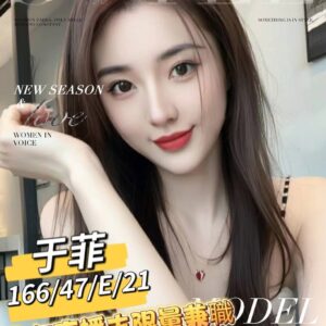 <strong>地區:新屋找美女性服務<hr>妹名:于菲<strong>