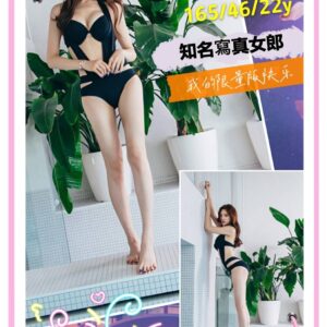 <strong>地區:大溪大奶妹下海兼職<hr>妹名:凌雨薇<strong>