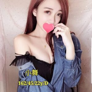 <strong>地區:台中小隻馬學生妹<hr>妹名:小舞<strong>