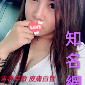 <strong>地區:台中網紅兼職介紹<hr>妹名:瑞瑞<strong>