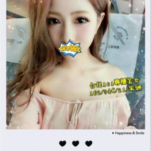<strong>地區:大里外約按摩<hr>妹名:米妮<strong>
