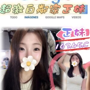 <strong>地區:台北飯局妹伴遊<hr>妹名:正妹<strong>