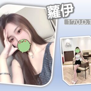 <strong>地區:台中本人照外約<hr>妹名:羅伊<strong>