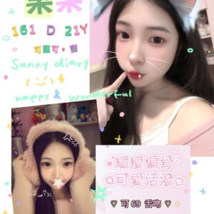 <strong>地區:大園學生妹兼差<hr>妹名:果果<strong>