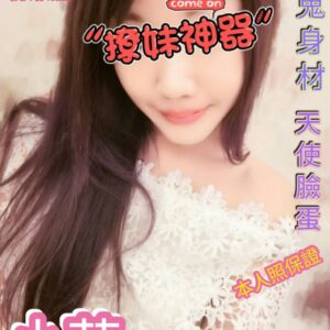 <strong>地區:台中美女愛愛<hr>妹名:小萌<strong>