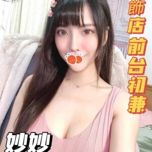 <strong>地區:台南找女人打炮<hr>妹名:妙妙<strong>