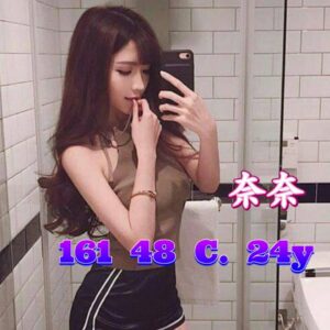 <strong>地區:清水外送茶服務<hr>妹名:奈奈<strong>
