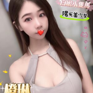 <strong>地區:台中無套妹外約<hr>妹名:橙琳<strong>