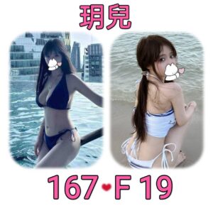 <strong>地區:北投巨乳妹到府愛愛<hr>妹名:玥兒<strong>