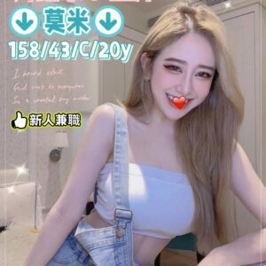 <strong>地區:鳳山叫雞服務<hr>妹名:莫米<strong>