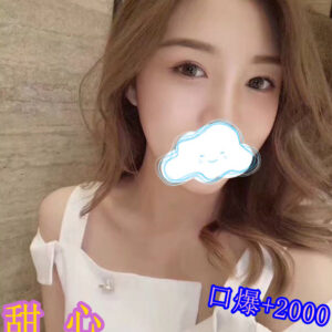 <strong>地區:大里舒壓按摩<hr>妹名:甜心<strong>
