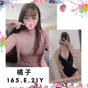 <strong>地區:永康E奶學生妹<hr>妹名:橘子<strong>