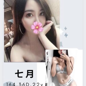 <strong>地區:平鎮外約叫雞<hr>妹名:七月<strong>