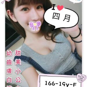 <strong>地區:新莊巨乳學生妹<hr>妹名:四月<strong>
