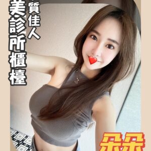 <strong>地區:大甲便宜叫小姐<hr>妹名:朵朵<strong>