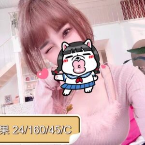<strong>地區:高雄火車站約打炮<hr>妹名:米果<strong>