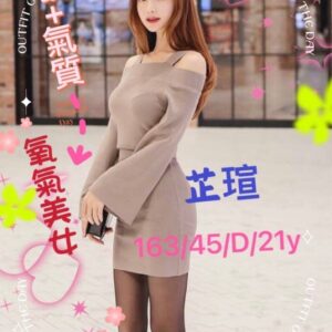 <strong>地區:信義區約炮台灣美女<hr>妹名:芷瑄<strong>