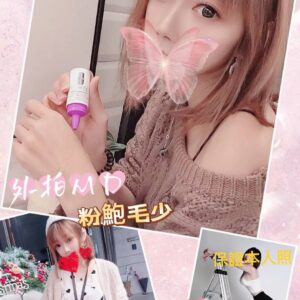 <strong>地區:八德學生妹介紹<hr>妹名:雪芙<strong>