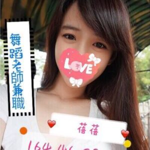 <strong>地區:高雄便宜S全套<hr>妹名:蓓蓓<strong>