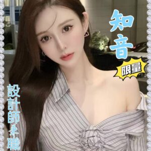 <strong>地區:台北火車站美女外送<hr>妹名:知音<strong>