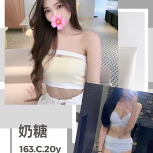 <strong>地區:關廟學生妹下海<hr>妹名:奶糖<strong>