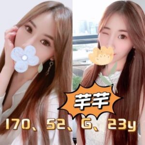<strong>地區:三峽舒壓按摩<hr>妹名:芊芊<strong>