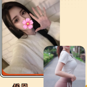 <strong>地區:士林便宜外送茶服務<hr>妹名:僑恩<strong>