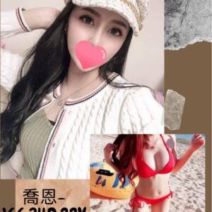 <strong>地區:岡山叫小姐介紹<hr>妹名:喬恩<strong>