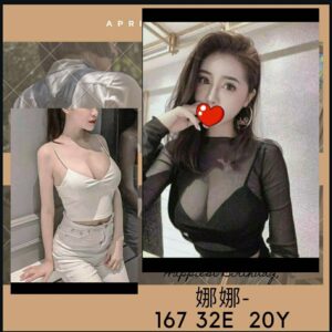 <strong>地區:台中看照打炮<hr>妹名:娜娜<strong>