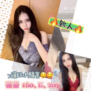 <strong>地區:台南舒壓按摩<hr>妹名:蕾蕾<strong>