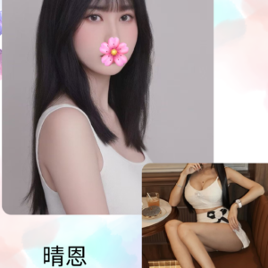 <strong>地區:大里便宜外約價格<hr>妹名:晴恩<strong>