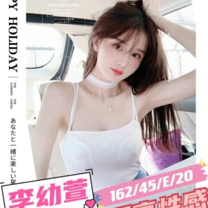 <strong>地區:七期全套半套服務<hr>妹名:李幼萱<strong>