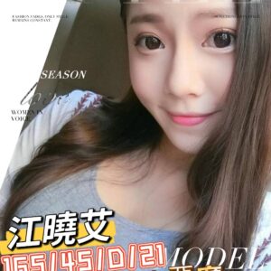 <strong>地區:八德旅館叫小姐<hr>妹名:江曉艾<strong>