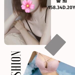 <strong>地區:楠梓色情按摩介紹<hr>妹名:番茄<strong>