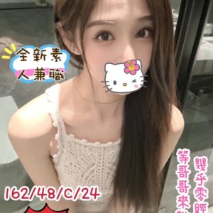 <strong>地區:新莊外約正妹推薦<hr>妹名:艾琳<strong>