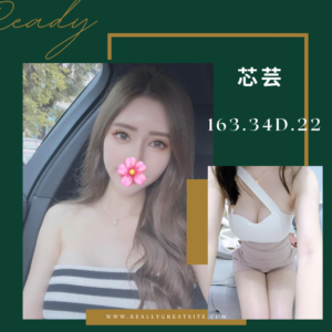 <strong>地區:新莊無套嫩妹推薦<hr>妹名:芯芸<strong>