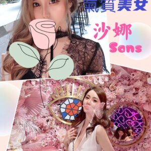 <strong>地區:鶯歌買春叫小姐<hr>妹名:佩妮<strong>