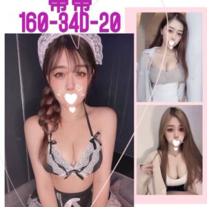 <strong>地區:左營學生妹約炮<hr>妹名:蒂蒂<strong>