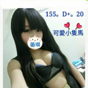 <strong>地區:平鎮外約小隻馬<hr>妹名:薇琪<strong>