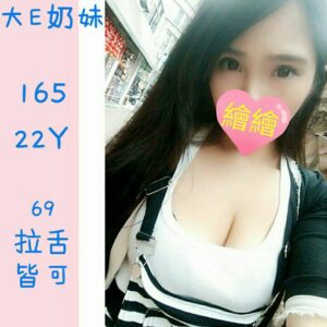 <strong>地區:大里約炮大奶妹<hr>妹名:繪繪<strong>