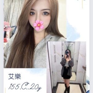<strong>地區:鶯歌學生妹介紹<hr>妹名:艾樂<strong>