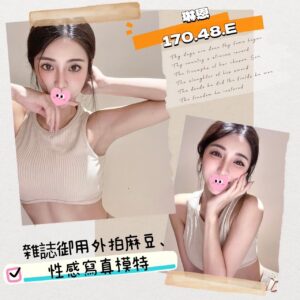 <strong>地區:龍井區美女外送<hr>妹名:琳恩<strong>