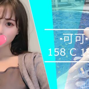 <strong>地區:大甲外約介紹<hr>妹名:可可<strong>